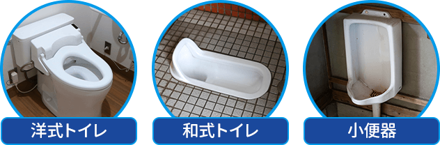 トイレの修理に今すぐ駆けつけます 水の110番救急車 トイレの修理に今すぐ駆けつけます 水の110番救急車