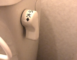 トイレレバーが戻らないのは換え時のサイン!トラブルの原因と直し方