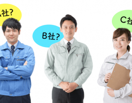 5分でわかる!トイレつまり時にまず知ってほしい業者の選びかた