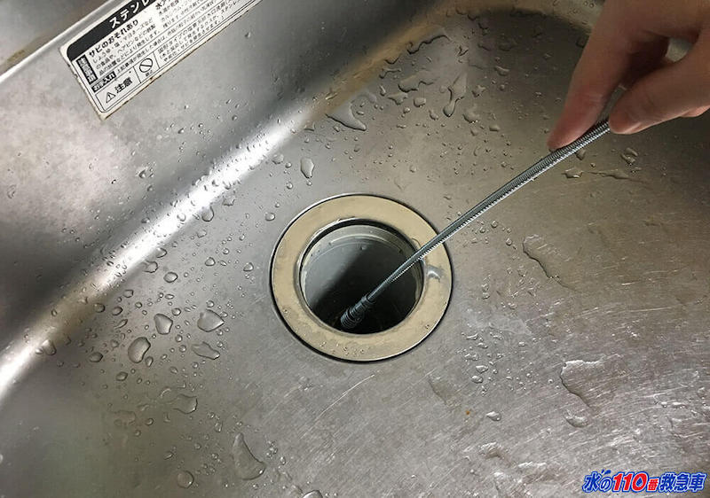 ワイヤーを排水溝に入れる
