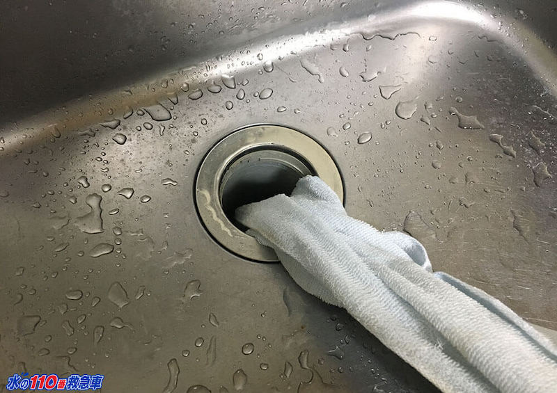 タオルで排水溝に栓をする