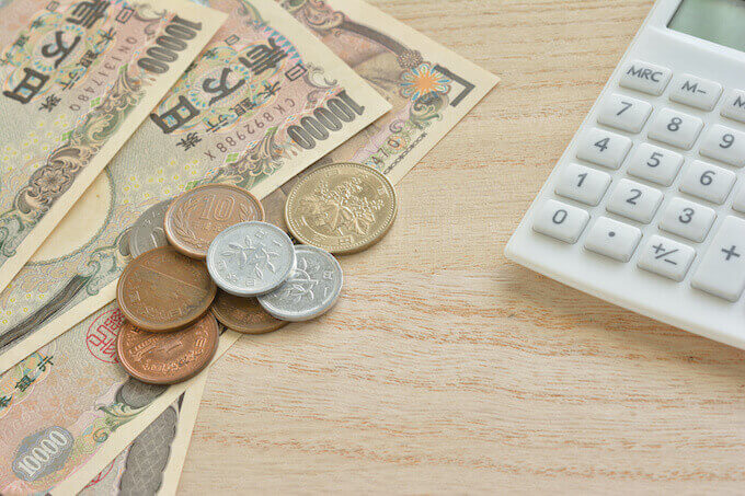 作業料金