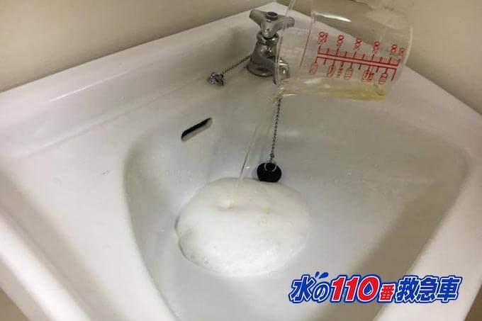 原因別 洗面台のつまりは自力で直せる 今すぐできる5つの解消法 水の110番救急車