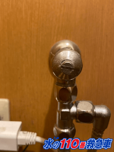 トイレの止水栓